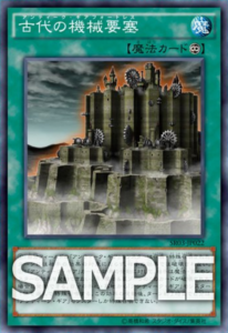 yugioh structure antirc