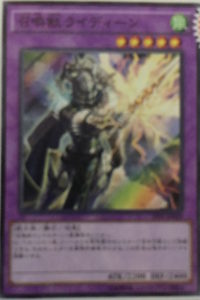 yugioh