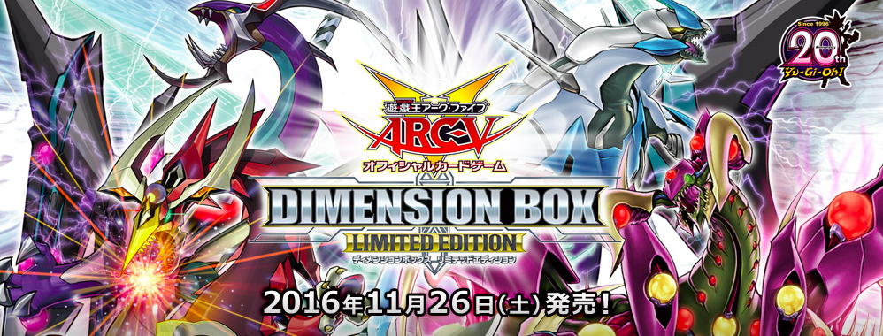 dimension box