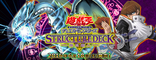 遊戯王 安くて強いデッキ の作り方 初心者 復帰者おすすめデッキまとめ きりぶろ 遊戯王カードの最新情報まとめブログ