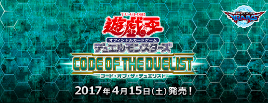 遊戯王OCG　BP 「コード・オブ・ザ・デュエリスト」発売！！