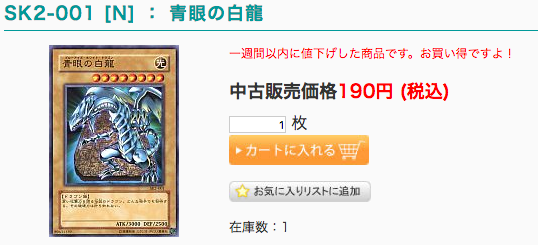 遊戯王 安くて強いデッキ の作り方 初心者 復帰者おすすめデッキまとめ きりぶろ 遊戯王カードの最新情報まとめブログ